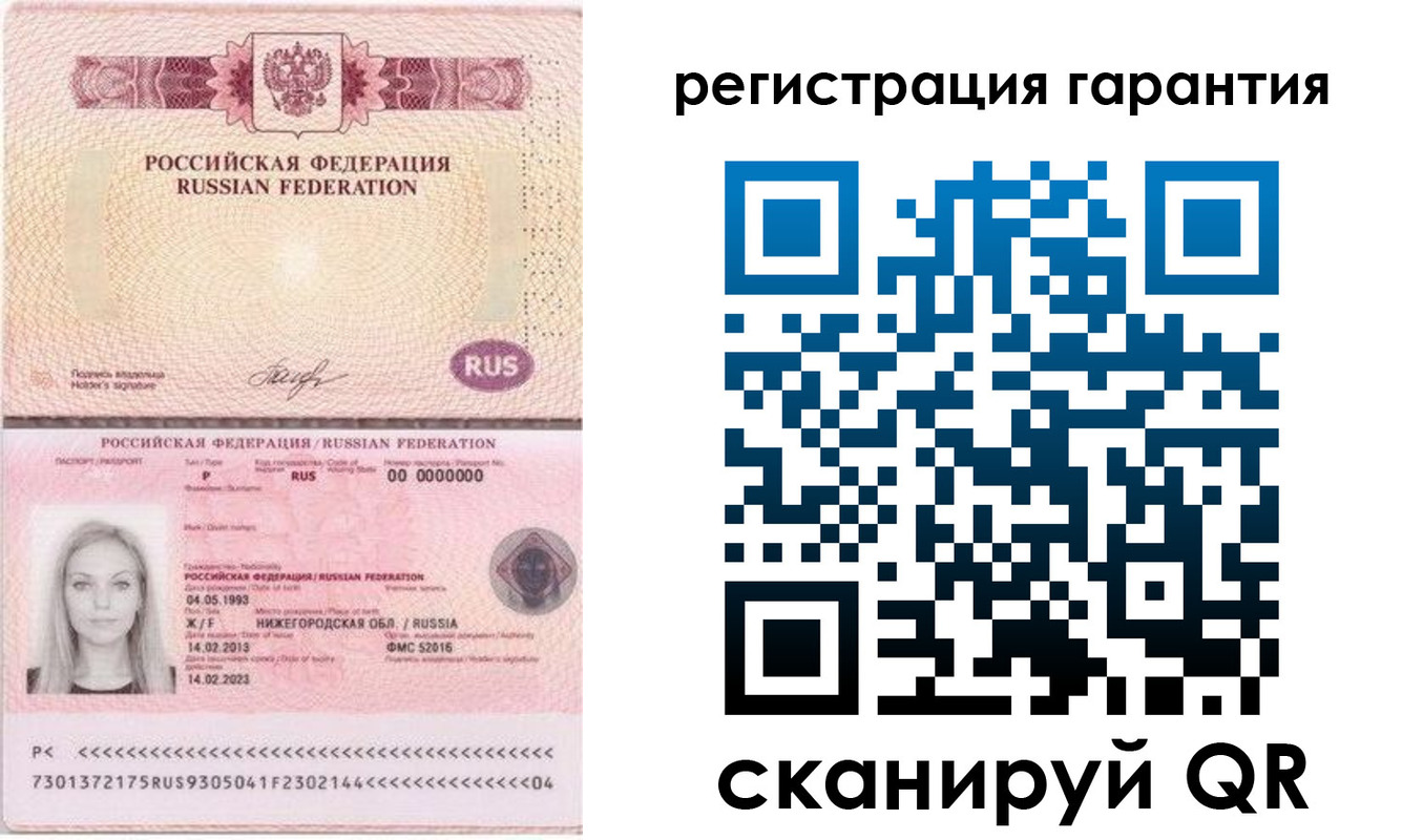 прописка поиск в Абинске