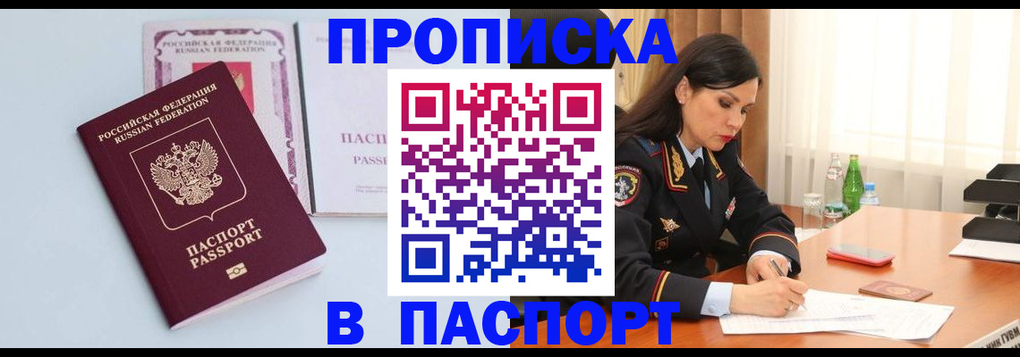 форма 3 в Абинске